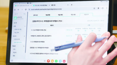 이주호, AI교과서 '속도 조절' 시사…"2026년 이후 교과목 조정"