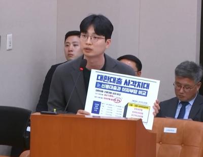 “국내 외국인 전세사기 피해자 300명···임대주택 지원 못 받았다”