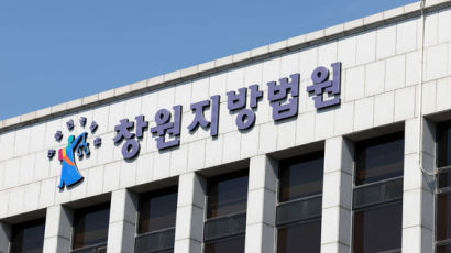 "부모님 유품" 속여 가짜 금목걸이 맡기고 거액 챙긴 20대 실형