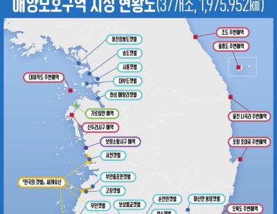 [단독] 정부, 해양보호구역 ‘일반인 해루질 금지’ 추진…낚시도 제한