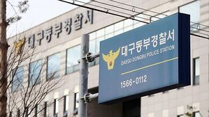 "한국시리즈 입장권 9만 5천 원에 판다"…온라인서 사기 친 20대