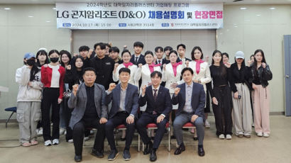 계명문화대 대학일자리플러스센터, 주요 기업 채용설명회 및 현장면접