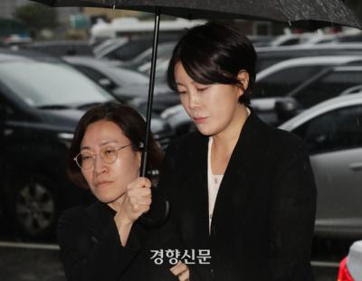 경찰, 문다혜 음주운전 사고 택시기사가 치료받은 한의원 압수수색