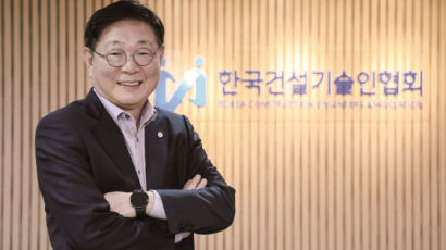 한국건설기술인협회, 100만 회원 달성 기념 ‘건설愛 희망 걷기대회’ 26일 개최